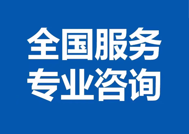 行唐封存公积金代提